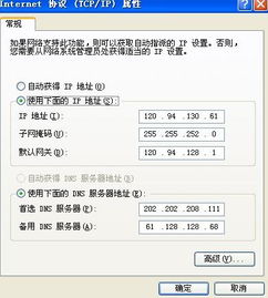 電腦網頁打不開與網頁設計的關聯