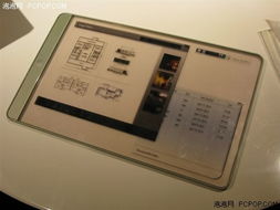 透明平板概念機(jī)諜照曝光，駐重慶惠普工廠(chǎng)引領(lǐng)未來(lái)科技新潮流