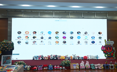 第四屆創(chuàng)意城市元宇宙與數(shù)字創(chuàng)意峰會(huì) 引領(lǐng)數(shù)字文化創(chuàng)意內(nèi)容應(yīng)用服務(wù)新浪潮