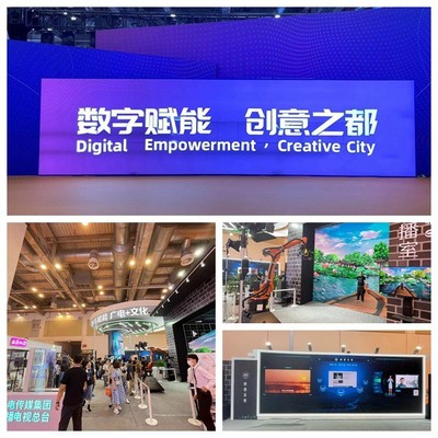 文博會(huì)啟幕 蘇州廣電打造數(shù)字文化‘夢(mèng)幻天地’